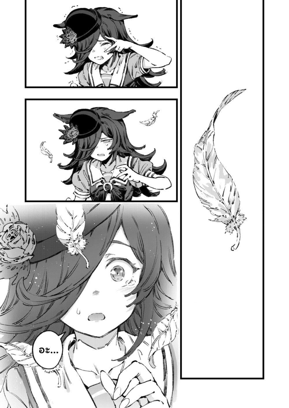 Manga-lc-com อ่านมังงะ อ่านการ์ตูน ออนไลน์ ฟรี Umamusume Pretty Derby – Your Shadow Tracen ตอนที่ 1 2 3 4 5 6 7 8 9 10 11 12 13 14 ฟรี ไม่มีโฆษณา Manga-lc - อ่าน มังงะ อ่าน การ์ตูน ออนไลน์ อ่านมังงะ ฟรี