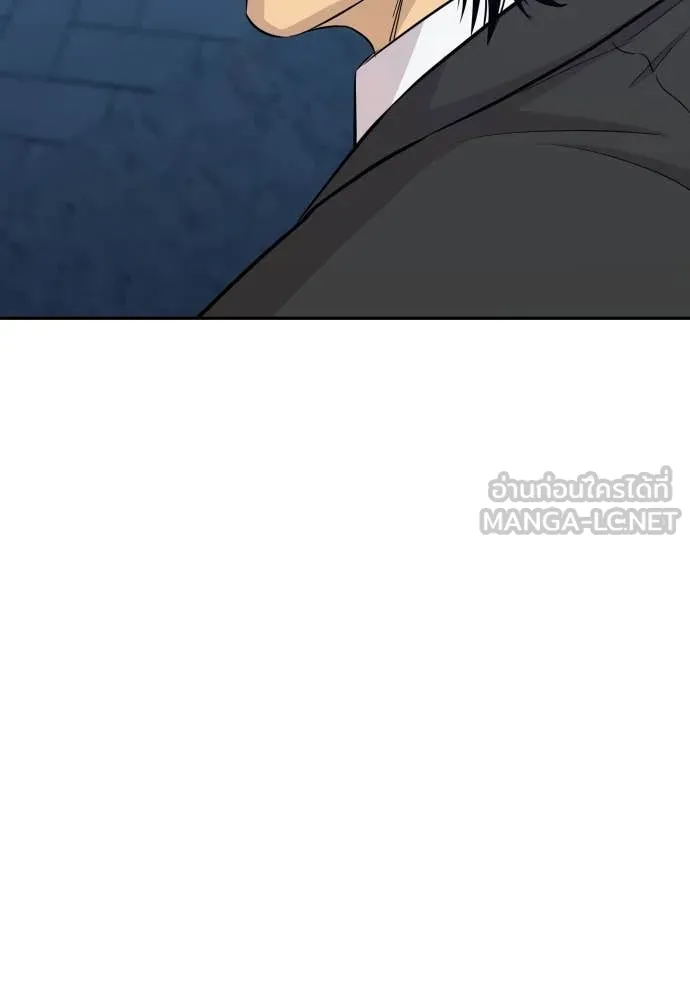 หลานอัจฉริยะ ตอนที่ 61 รูปที่ 22