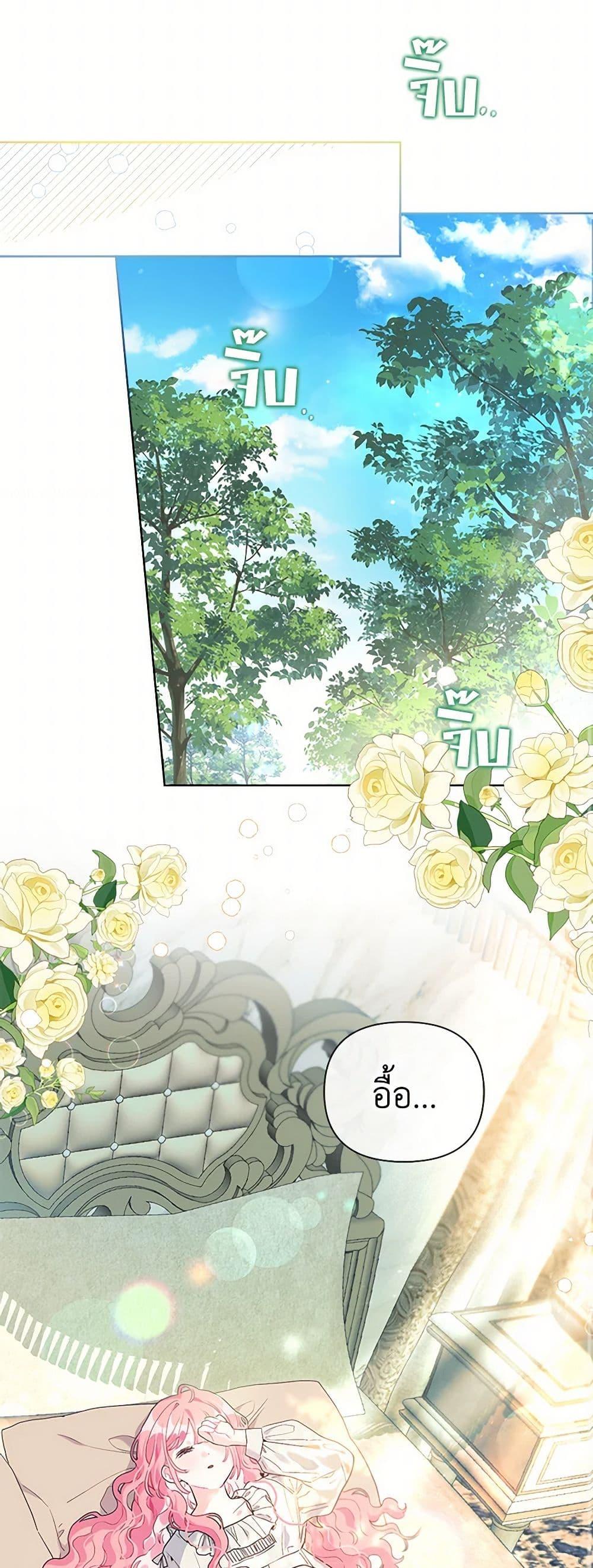 Manga-lc-com อ่านมังงะ อ่านการ์ตูน ออนไลน์ ฟรี The Archvillain’s Daughter-in-Law ตอนที่ 1 2 3 4 5 6 7 8 9 10 11 12 13 14 ฟรี ไม่มีโฆษณา Manga-lc - อ่าน มังงะ อ่าน การ์ตูน ออนไลน์ อ่านมังงะ ฟรี