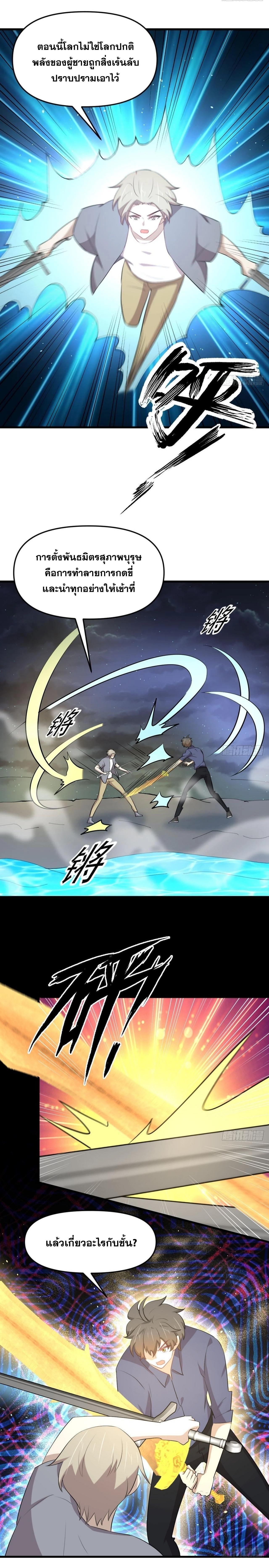 Manga-lc-com อ่านมังงะ อ่านการ์ตูน ออนไลน์ ฟรี Immortal Swordsman in the Reverse World ตอนที่ 1 2 3 4 5 6 7 8 9 10 11 12 13 14 ฟรี ไม่มีโฆษณา Manga-lc - อ่าน มังงะ อ่าน การ์ตูน ออนไลน์ อ่านมังงะ ฟรี