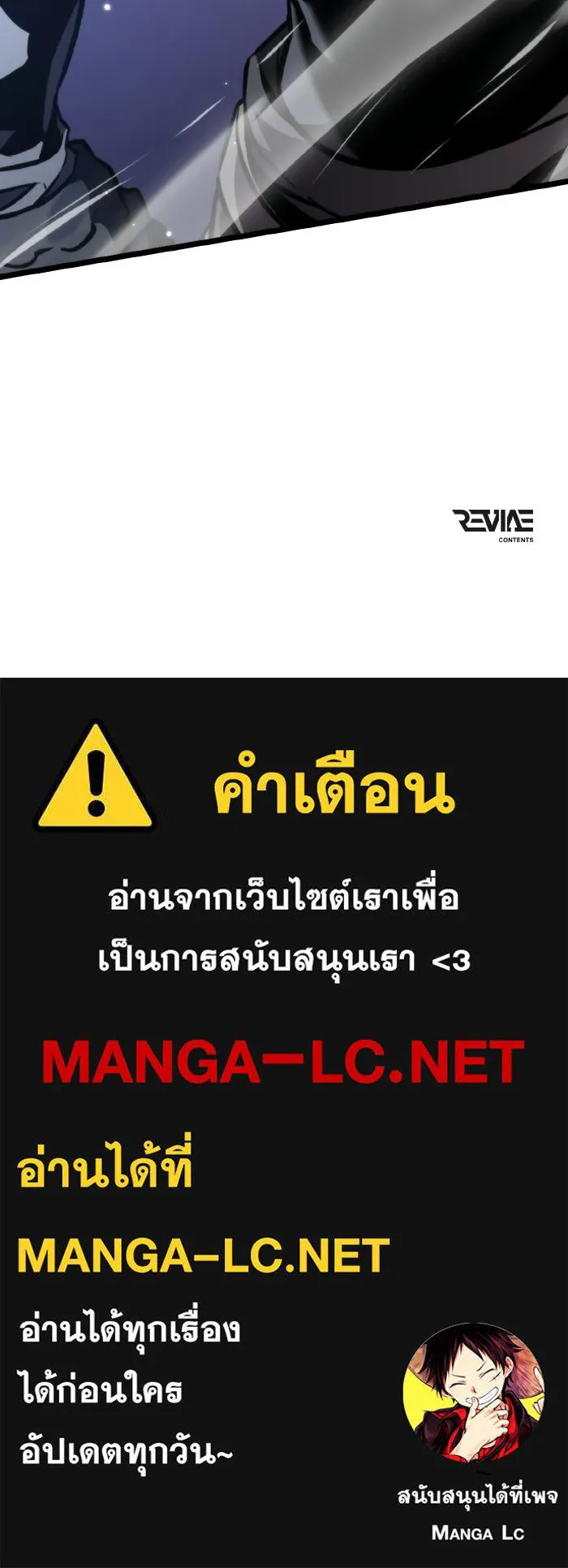 การแข่งขันของผู้เกิดใหม่ ตอนที่ 57 รูปที่ 200