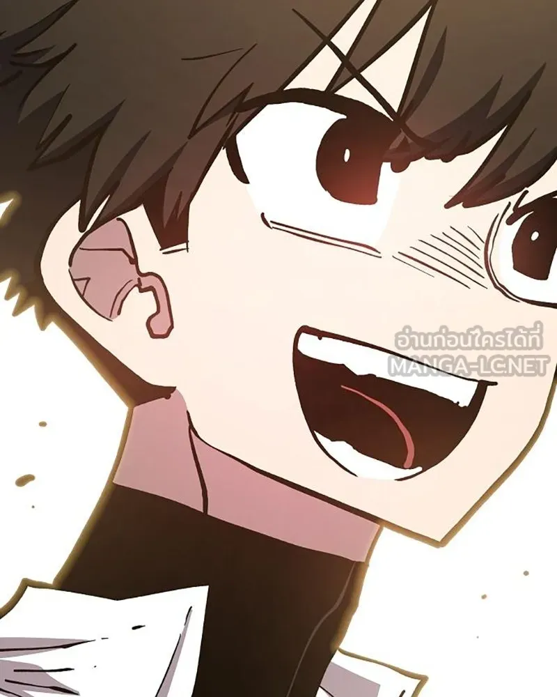 Player ตอนที่ 224 (จบซีซัน) รูปที่ 72