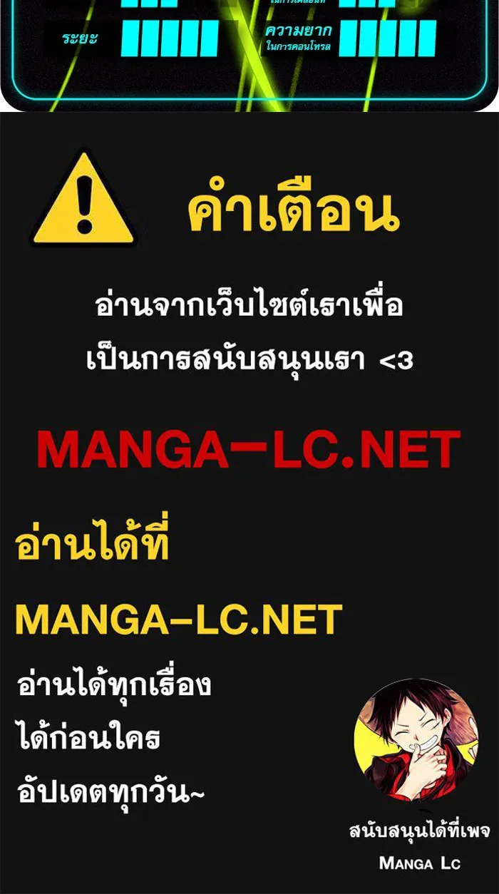 Double Click ตอนที่ 12 รูปที่ 125