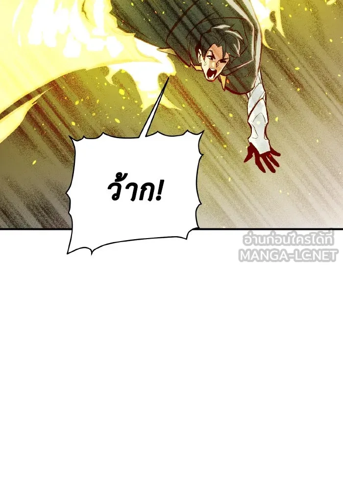 The Lone Necromancer ตอนที่ 49 รูปที่ 117