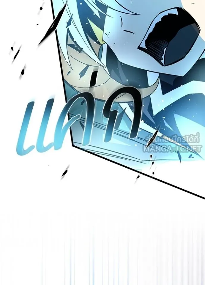 Villain to kill ตอนที่ 177 รูปที่ 79