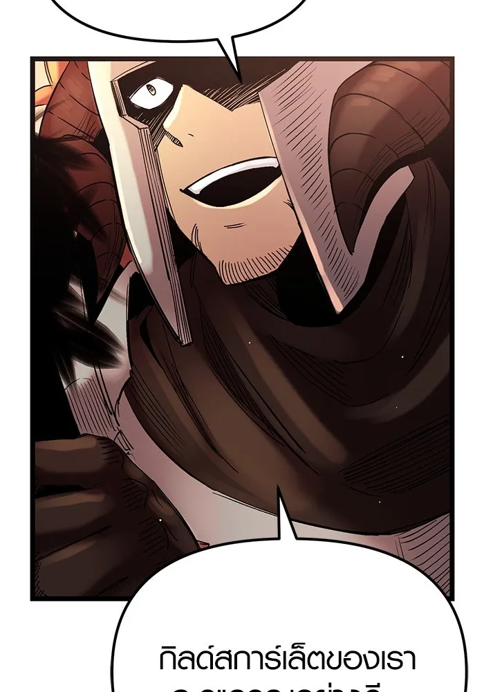 พลิกชะตาคว้าไอเทมระดับเทพ ตอนที่ 11 รูปที่ 157