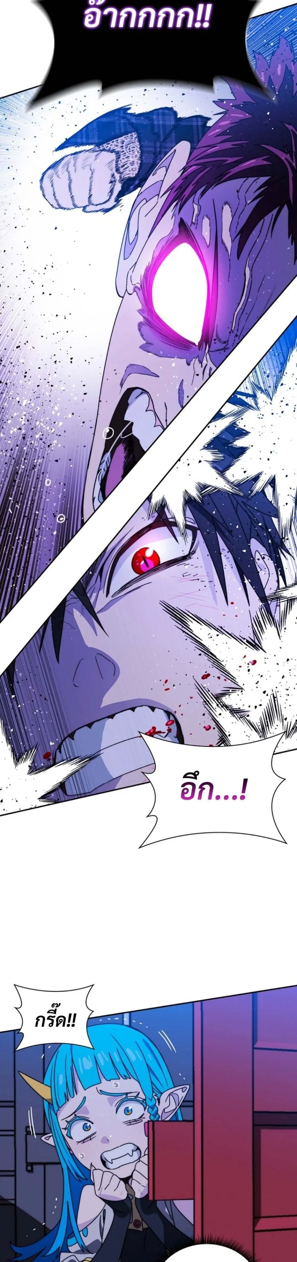 The 18-Year Old Demon King ตอนที่ ตอนที่ 9 รูปที่ 24