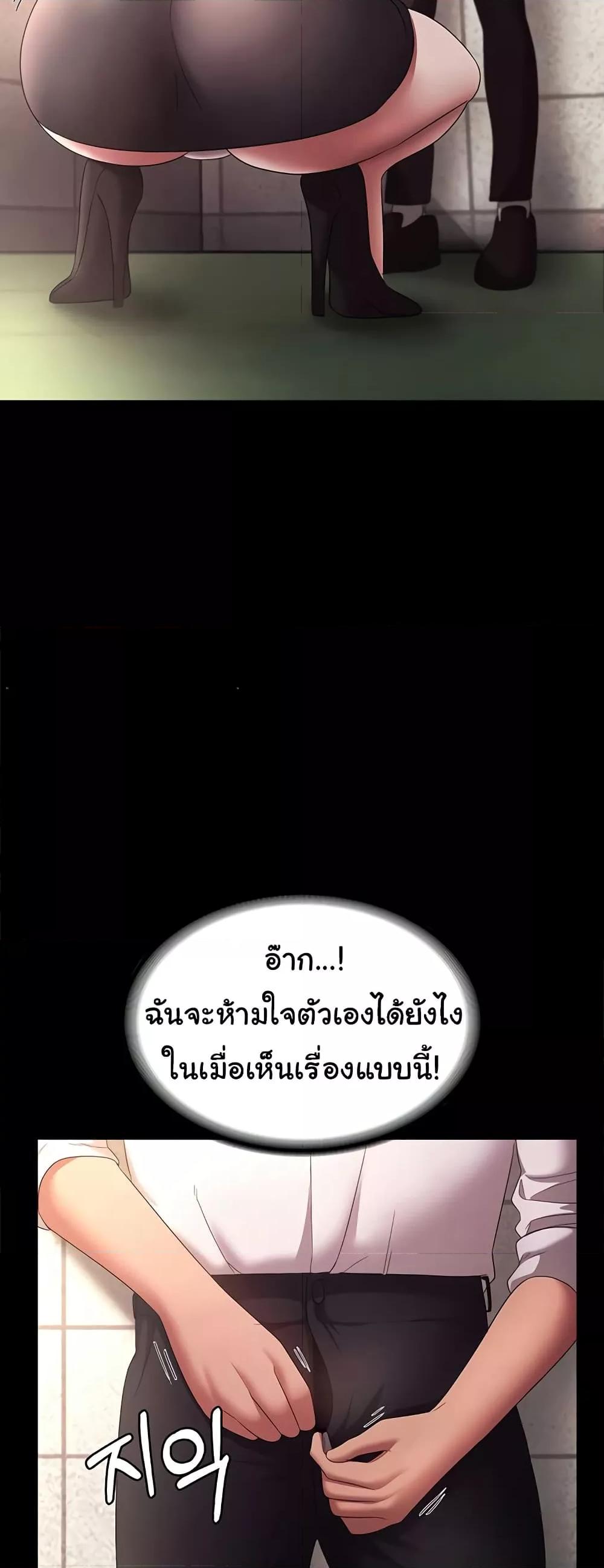 Doujin-Lc- อ่าน โดจิน มังฮวา เกาหลี ญี่ปุ่น จีน แปลไทย The Chairman’s Wife ตอนที่ 1 2 3 4 5 6 7 8 9 10 11 12 13 14 ฟรี ไม่มีโฆษณา อ่าน โดจิน Manhwa เกาหลี ญี่ปุ่น จีน เรามีครบ คัดมาให้เน้นๆ โดจิน 18+ รับประกันความฟินโดย  Doujin Lc