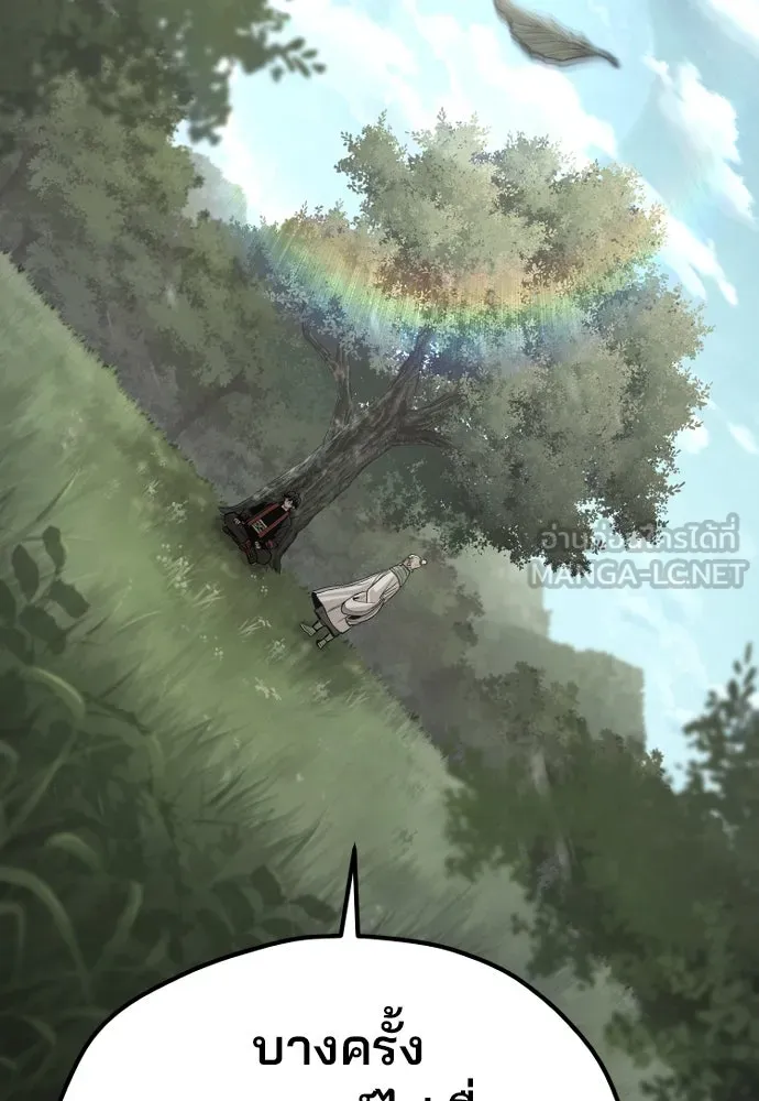 เส้นทางสู่เทพมาร ตอนที่ 113 รูปที่ 63