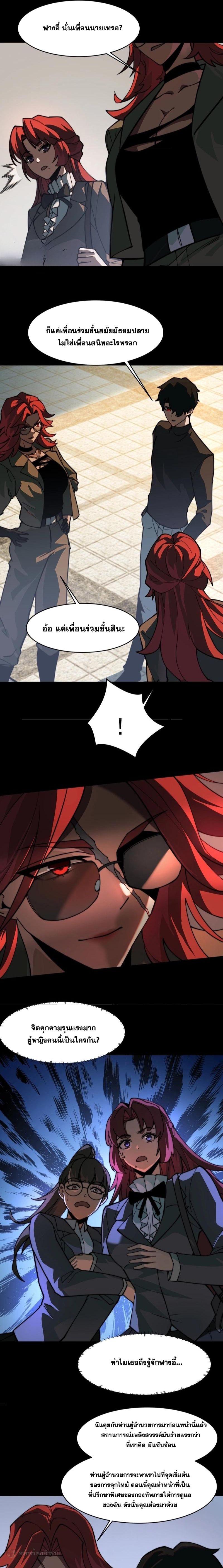 Manga-lc-com อ่านมังงะ อ่านการ์ตูน ออนไลน์ ฟรี After breaking up with the school beauty, I became a martial arts master ตอนที่ 1 2 3 4 5 6 7 8 9 10 11 12 13 14 ฟรี ไม่มีโฆษณา Manga-lc - อ่าน มังงะ อ่าน การ์ตูน ออนไลน์ อ่านมังงะ ฟรี