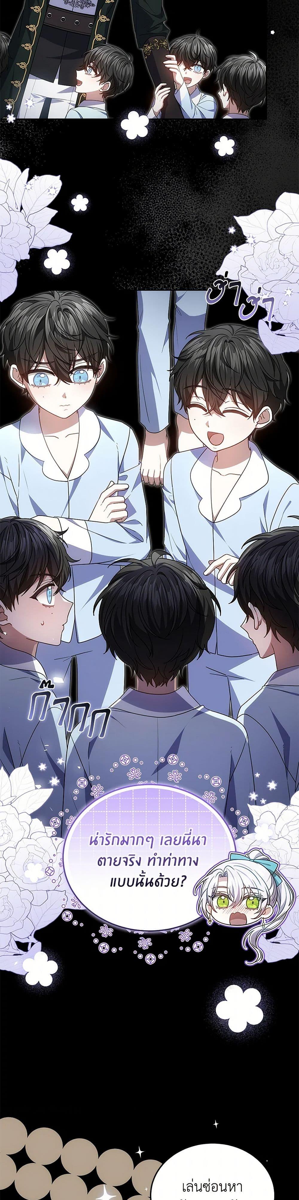 Manga-lc-com อ่านมังงะ อ่านการ์ตูน ออนไลน์ ฟรี The Male Lead’s Nephew Loves Me So Much ตอนที่ 1 2 3 4 5 6 7 8 9 10 11 12 13 14 ฟรี ไม่มีโฆษณา Manga-lc - อ่าน มังงะ อ่าน การ์ตูน ออนไลน์ อ่านมังงะ ฟรี