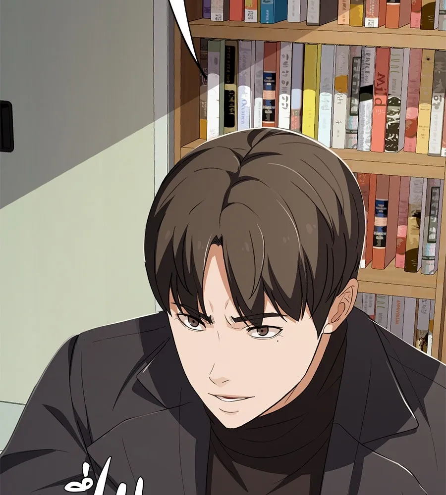 คอลเซ็นเตอร์เปลี่ยนชีวิต ตอนที่ 53 แกเป็นใคร รูปที่ 119