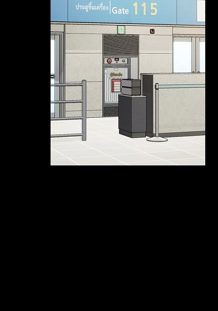 โชคชะตานำพารัก ตอนที่ 118 อันนี้โอเคเลย รูปที่ 116