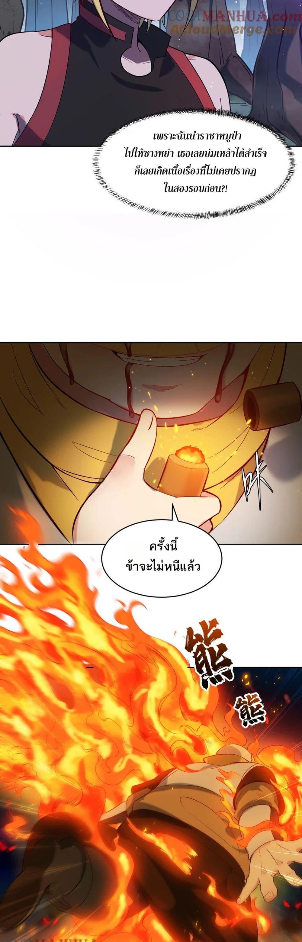 Manga-lc-com อ่านมังงะ อ่านการ์ตูน ออนไลน์ ฟรี The Beta Server For A Thousand Years ตอนที่ 1 2 3 4 5 6 7 8 9 10 11 12 13 14 ฟรี ไม่มีโฆษณา Manga-lc - อ่าน มังงะ อ่าน การ์ตูน ออนไลน์ อ่านมังงะ ฟรี