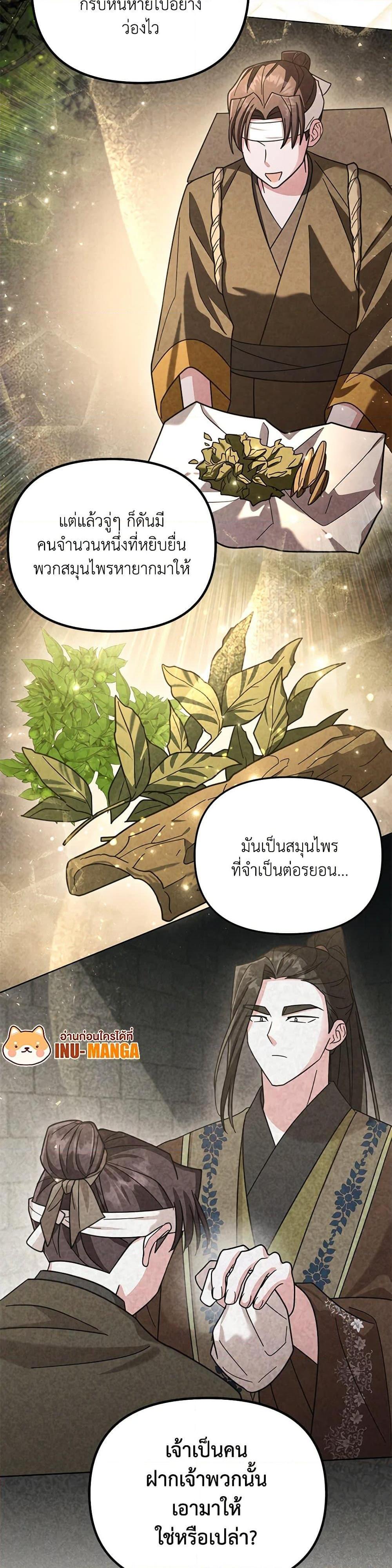 Manga-lc-com อ่านมังงะ อ่านการ์ตูน ออนไลน์ ฟรี The Overflowing Elixir of the Fallen House ตอนที่ 1 2 3 4 5 6 7 8 9 10 11 12 13 14 ฟรี ไม่มีโฆษณา Manga-lc - อ่าน มังงะ อ่าน การ์ตูน ออนไลน์ อ่านมังงะ ฟรี