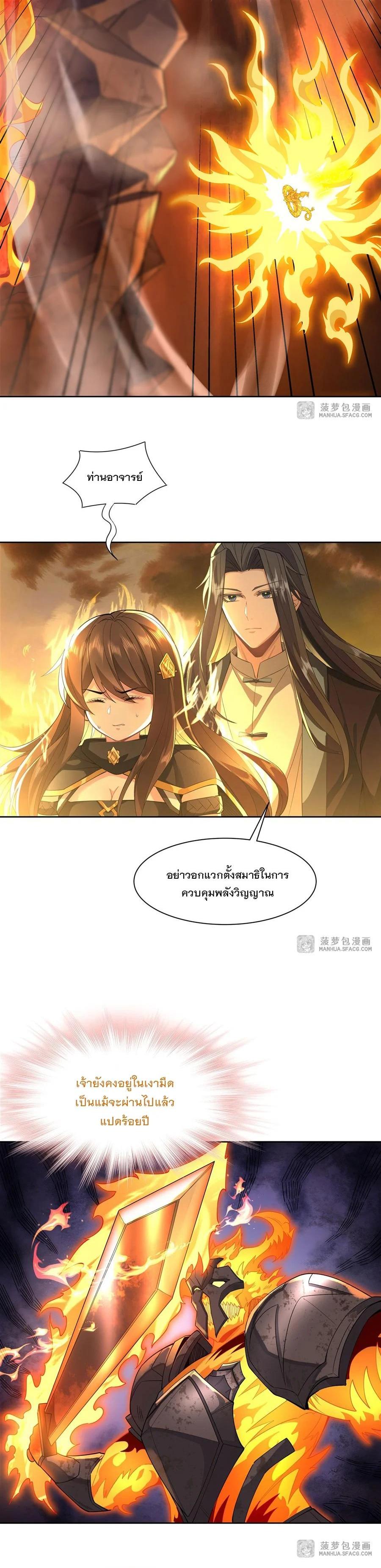 Manga-lc-com อ่านมังงะ อ่านการ์ตูน ออนไลน์ ฟรี My Female Disciples are all Future Masters of the Heavens ตอนที่ 1 2 3 4 5 6 7 8 9 10 11 12 13 14 ฟรี ไม่มีโฆษณา Manga-lc - อ่าน มังงะ อ่าน การ์ตูน ออนไลน์ อ่านมังงะ ฟรี