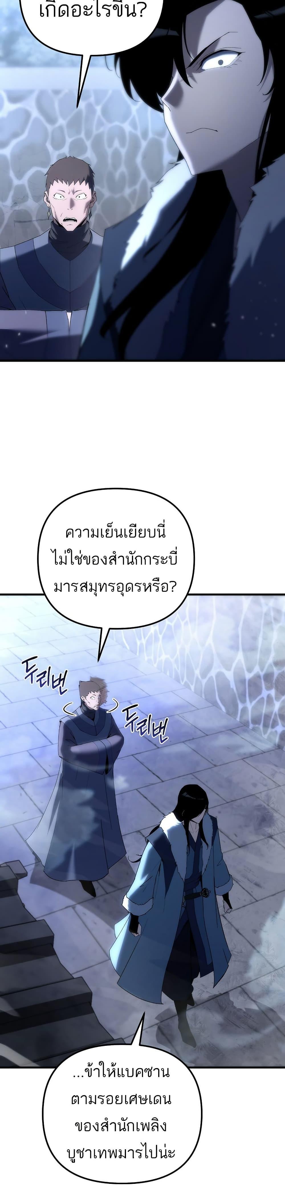 Manga-lc-com อ่านมังงะ อ่านการ์ตูน ออนไลน์ ฟรี Legend of the Reincarnated Demon God ตอนที่ 1 2 3 4 5 6 7 8 9 10 11 12 13 14 ฟรี ไม่มีโฆษณา Manga-lc - อ่าน มังงะ อ่าน การ์ตูน ออนไลน์ อ่านมังงะ ฟรี