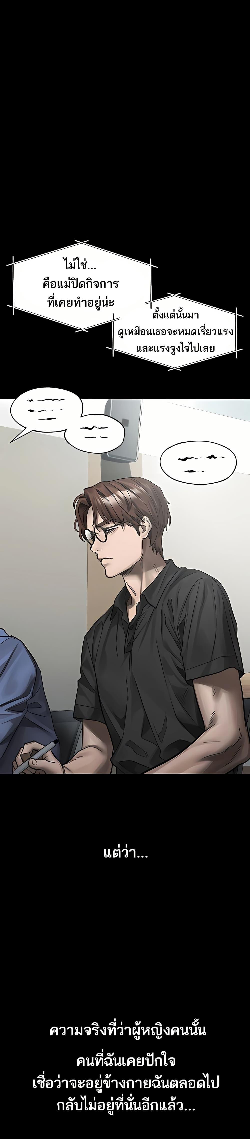 Doujin-Lc- อ่าน โดจิน มังฮวา เกาหลี ญี่ปุ่น จีน แปลไทย Dirty Talk ตอนที่ 1 2 3 4 5 6 7 8 9 10 11 12 13 14 ฟรี ไม่มีโฆษณา อ่าน โดจิน Manhwa เกาหลี ญี่ปุ่น จีน เรามีครบ คัดมาให้เน้นๆ โดจิน 18+ รับประกันความฟินโดย  Doujin Lc