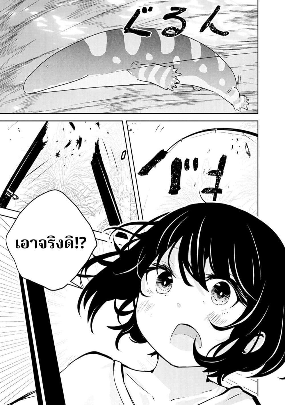 Manga-lc-com อ่านมังงะ อ่านการ์ตูน ออนไลน์ ฟรี A 600-Million-Year Natural History Journey ตอนที่ 1 2 3 4 5 6 7 8 9 10 11 12 13 14 ฟรี ไม่มีโฆษณา Manga-lc - อ่าน มังงะ อ่าน การ์ตูน ออนไลน์ อ่านมังงะ ฟรี