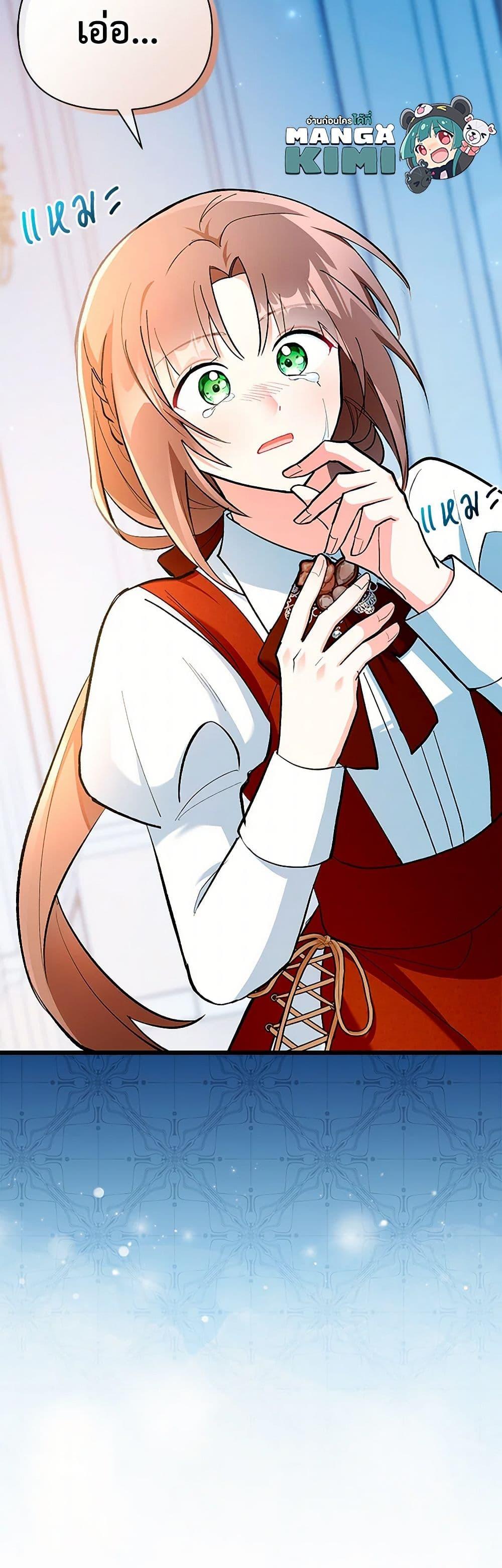 Manga-lc-com อ่านมังงะ อ่านการ์ตูน ออนไลน์ ฟรี Obsessed With Hazel the Sweet Witch ตอนที่ 1 2 3 4 5 6 7 8 9 10 11 12 13 14 ฟรี ไม่มีโฆษณา Manga-lc - อ่าน มังงะ อ่าน การ์ตูน ออนไลน์ อ่านมังงะ ฟรี