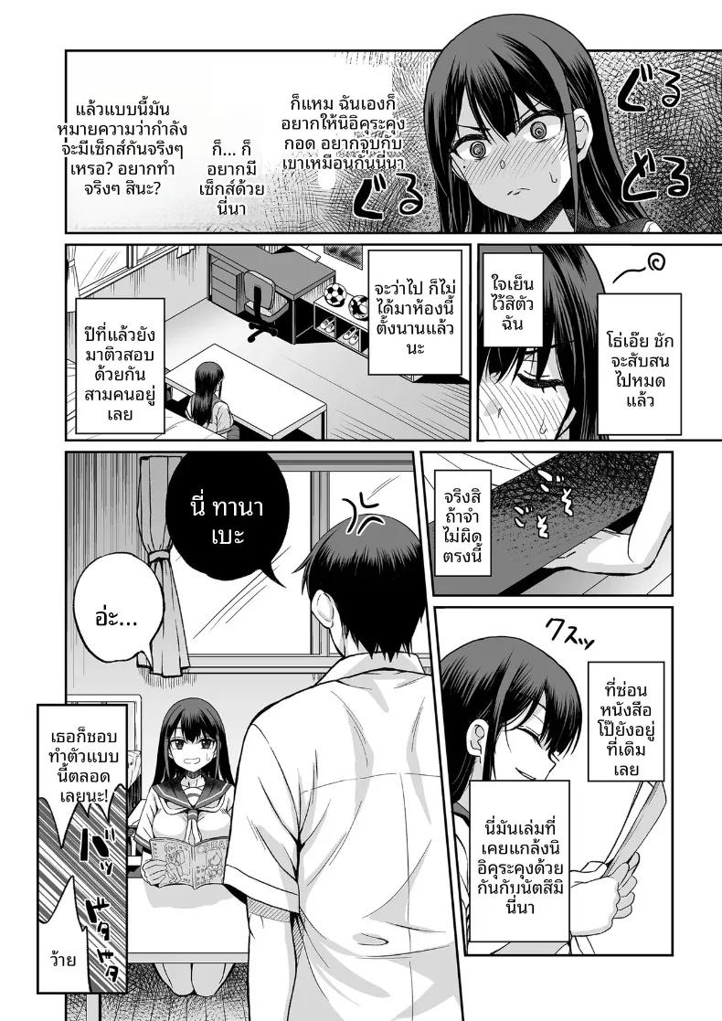 Doujin-Lc- อ่าน โดจิน มังฮวา เกาหลี ญี่ปุ่น จีน แปลไทย ชายหนุ่มที่ถูกแฟนทิ้งเเต่มีเเรงน่าเหลือเชื่อ (Majima Shiroyuki) ตอนที่ 1 2 3 4 5 6 7 8 9 10 11 12 13 14 ฟรี ไม่มีโฆษณา อ่าน โดจิน Manhwa เกาหลี ญี่ปุ่น จีน เรามีครบ คัดมาให้เน้นๆ โดจิน 18+ รับประกันความฟินโดย  Doujin Lc