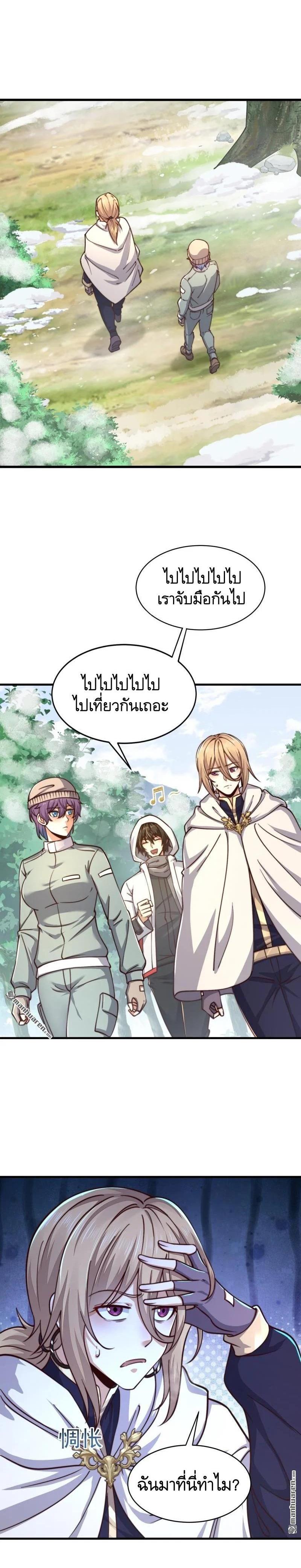 Manga-lc-com อ่านมังงะ อ่านการ์ตูน ออนไลน์ ฟรี The First Order ตอนที่ 1 2 3 4 5 6 7 8 9 10 11 12 13 14 ฟรี ไม่มีโฆษณา Manga-lc - อ่าน มังงะ อ่าน การ์ตูน ออนไลน์ อ่านมังงะ ฟรี