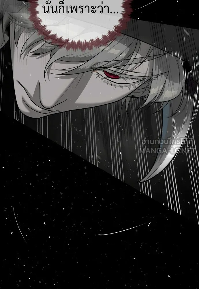 นักฆ่าย้อนวัย ตอนที่ 128 รูปที่ 111