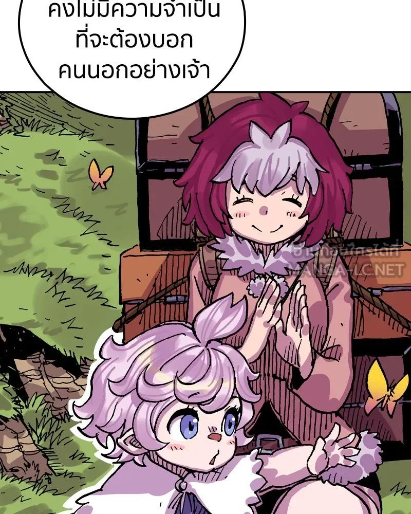 เคลวาเทส อสูรจอมราชัน ตอนที่ 22 การเคลื่อนทัพของบอเรท (1) รูปที่ 51