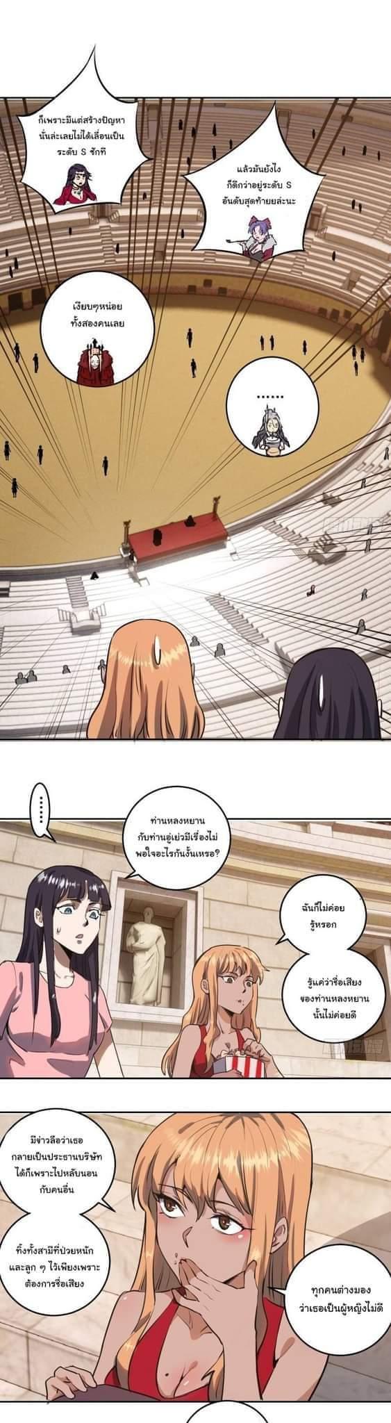 Manga-lc-com อ่านมังงะ อ่านการ์ตูน ออนไลน์ ฟรี King star emperor ตอนที่ 1 2 3 4 5 6 7 8 9 10 11 12 13 14 ฟรี ไม่มีโฆษณา Manga-lc - อ่าน มังงะ อ่าน การ์ตูน ออนไลน์ อ่านมังงะ ฟรี