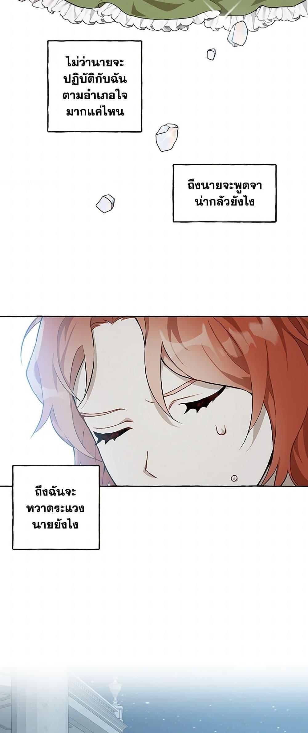 Manga-lc-com อ่านมังงะ อ่านการ์ตูน ออนไลน์ ฟรี It Was All a Mistake ตอนที่ 1 2 3 4 5 6 7 8 9 10 11 12 13 14 ฟรี ไม่มีโฆษณา Manga-lc - อ่าน มังงะ อ่าน การ์ตูน ออนไลน์ อ่านมังงะ ฟรี