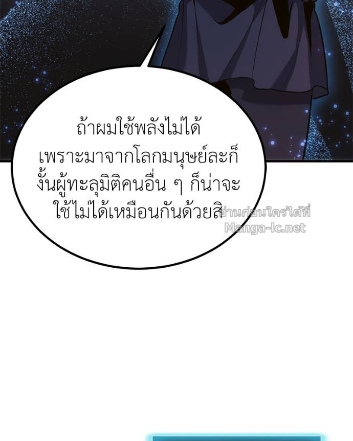 Doujin-Lc- อ่าน โดจิน มังฮวา เกาหลี ญี่ปุ่น จีน แปลไทย ฮีลเลอร์กำมะลอ ตอนที่ 1 2 3 4 5 6 7 8 9 10 11 12 13 14 ฟรี ไม่มีโฆษณา อ่าน โดจิน Manhwa เกาหลี ญี่ปุ่น จีน เรามีครบ คัดมาให้เน้นๆ โดจิน 18+ รับประกันความฟินโดย Doujin Lc