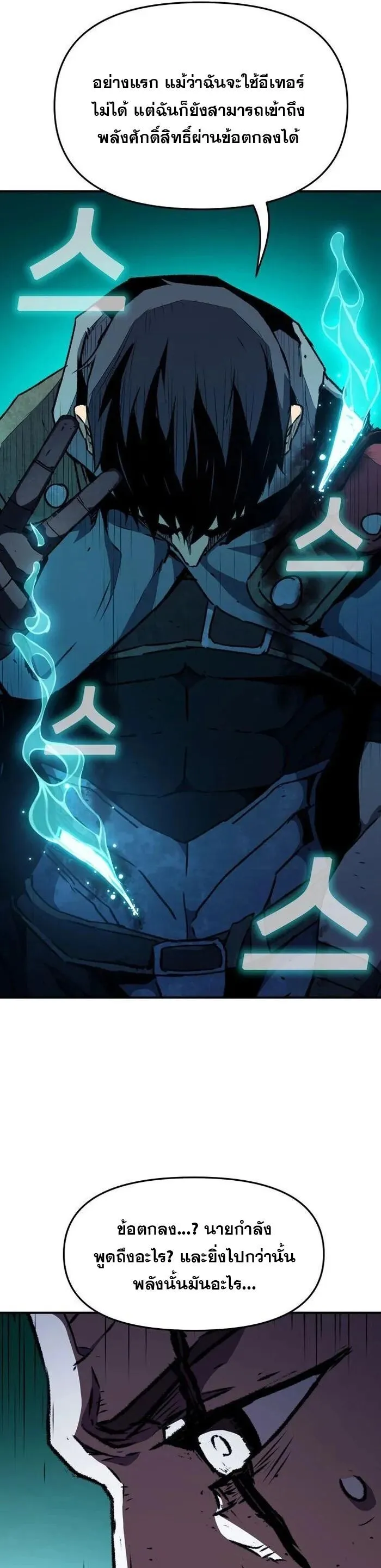 Manga-lc-com อ่านมังงะ อ่านการ์ตูน ออนไลน์ ฟรี I Have Become A Time Limited Knight ตอนที่ 1 2 3 4 5 6 7 8 9 10 11 12 13 14 ฟรี ไม่มีโฆษณา Manga-lc - อ่าน มังงะ อ่าน การ์ตูน ออนไลน์ อ่านมังงะ ฟรี
