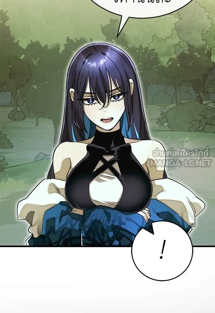 ยมราชลงทัณฑ์ ตอนที่ 101 รูปที่ 18