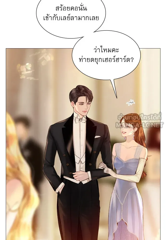 ถ้าไม่ร้อง ก็จงอ้อนวอนซะ ตอนที่ 28 รูปที่ 84