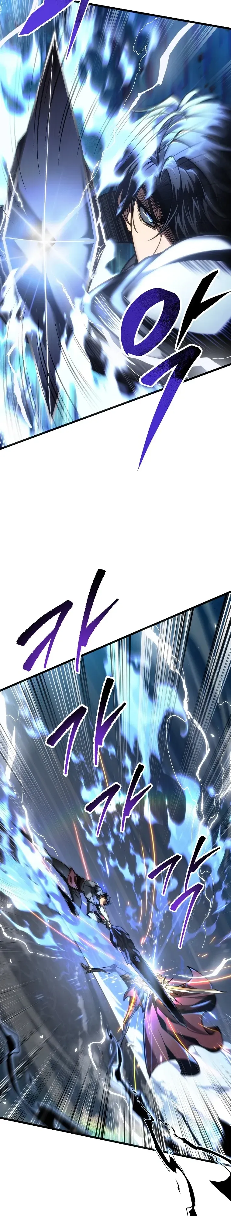 A Dragonslayer_s Peerless Regression ตอนที่ ตอนที่ 95 รูปที่ 2