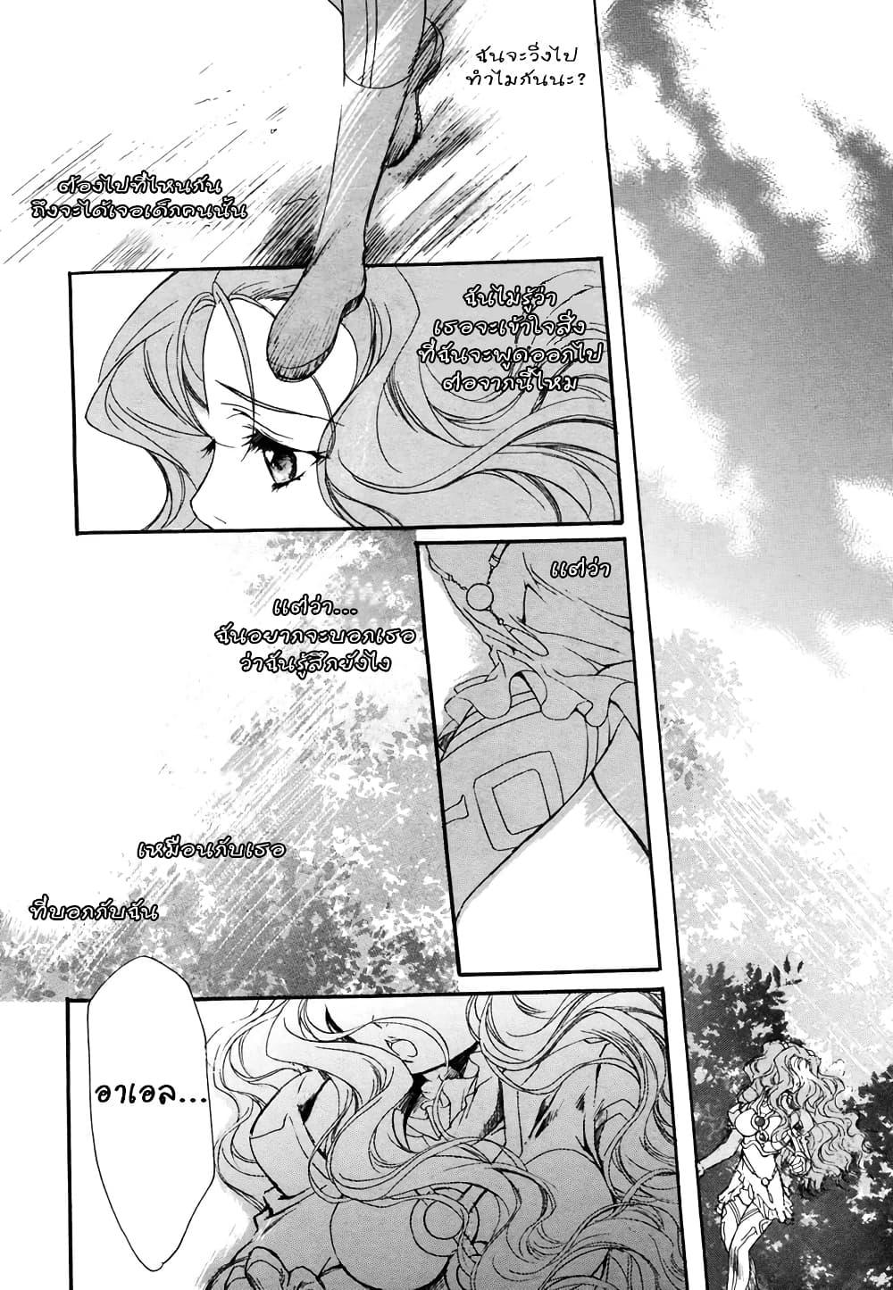 Manga-lc-com อ่านมังงะ อ่านการ์ตูน ออนไลน์ ฟรี Simoun ตอนที่ 1 2 3 4 5 6 7 8 9 10 11 12 13 14 ฟรี ไม่มีโฆษณา Manga-lc - อ่าน มังงะ อ่าน การ์ตูน ออนไลน์ อ่านมังงะ ฟรี