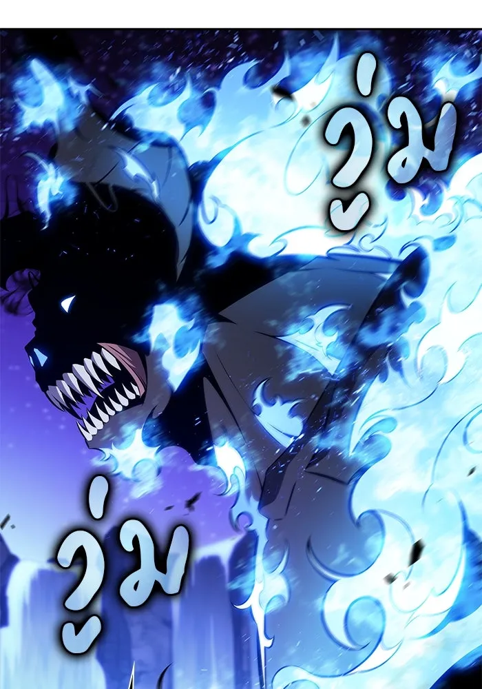 ลูกชายคนเล็กของดยุกคือมือสังหาร ตอนที่ 73 รูปที่ 20