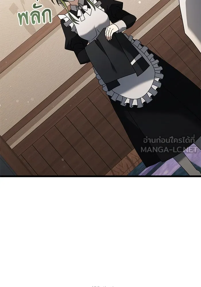 อัศวินดำล่าท้าเวลา ตอนที่ 65 รูปที่ 138