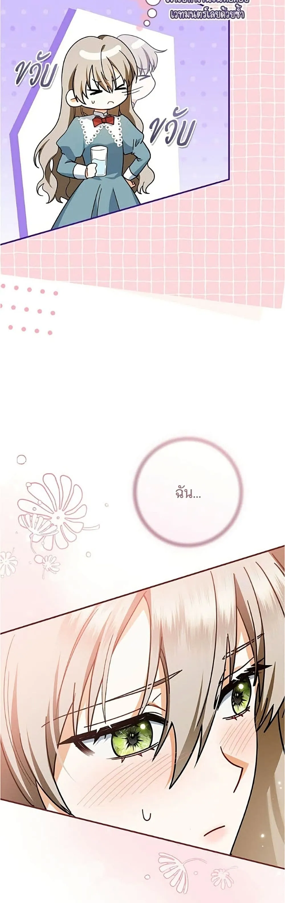 Manga-lc-com อ่านมังงะ อ่านการ์ตูน ออนไลน์ ฟรี All I Want is My Dream Home – โครงการมีสามีแถมฟรีบ้านในฝัน ตอนที่ 1 2 3 4 5 6 7 8 9 10 11 12 13 14 ฟรี ไม่มีโฆษณา Manga-lc - อ่าน มังงะ อ่าน การ์ตูน ออนไลน์ อ่านมังงะ ฟรี