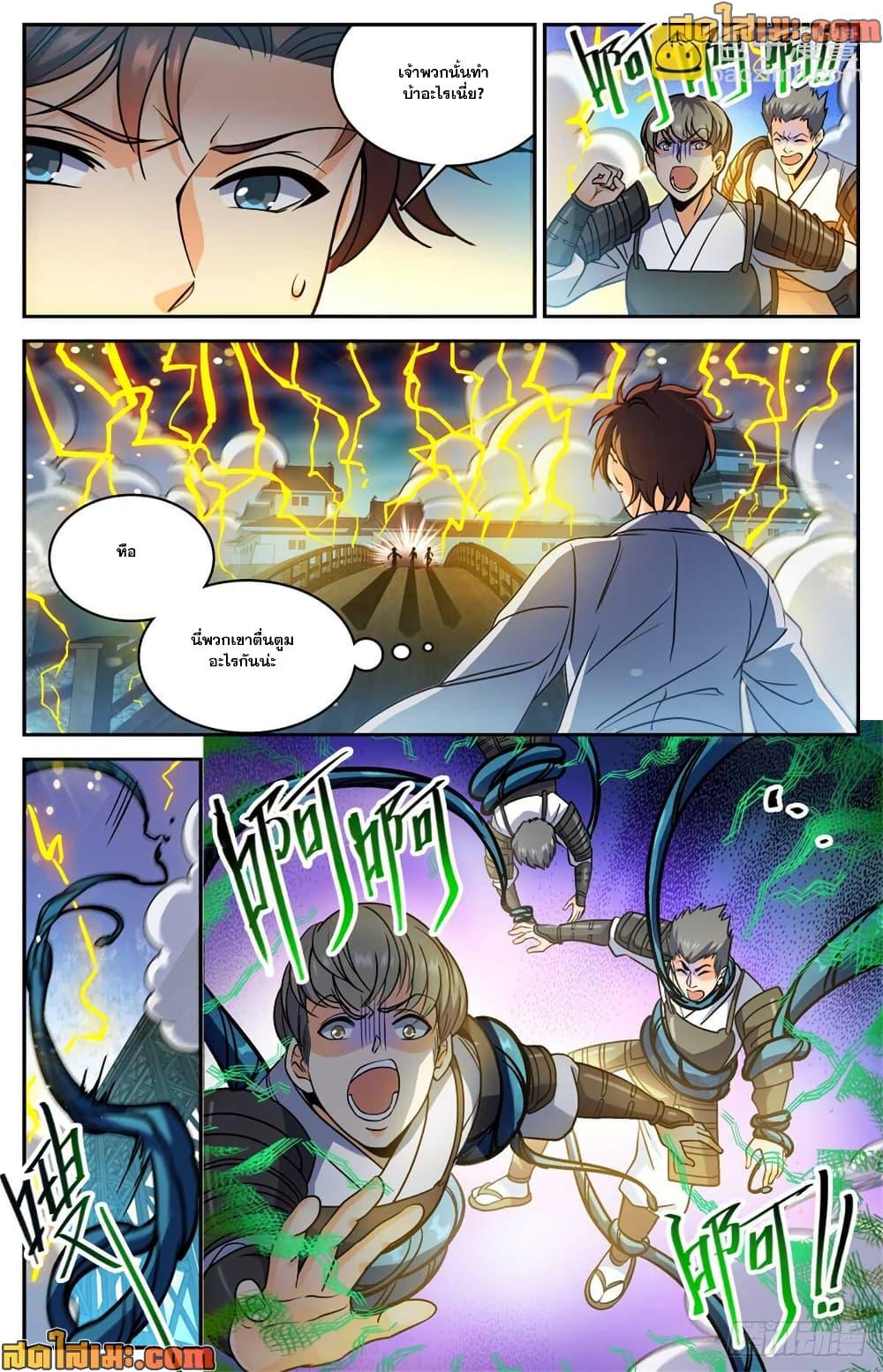 Manga-lc-com อ่านมังงะ อ่านการ์ตูน ออนไลน์ ฟรี Versatile Mage จอมเวทย์เต็มพิกัด ตอนที่ 1 2 3 4 5 6 7 8 9 10 11 12 13 14 ฟรี ไม่มีโฆษณา Manga-lc - อ่าน มังงะ อ่าน การ์ตูน ออนไลน์ อ่านมังงะ ฟรี