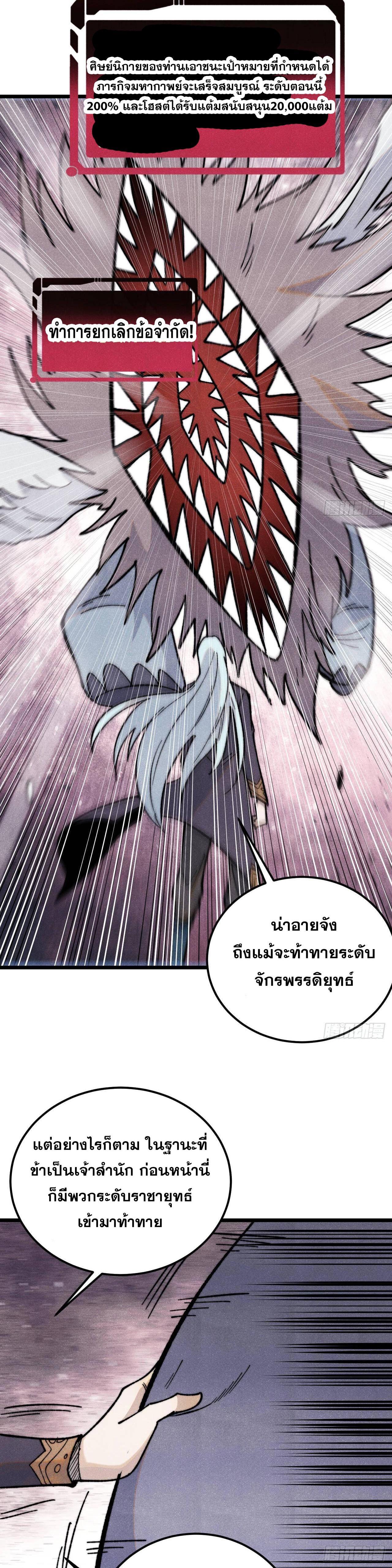 Manga-lc-com อ่านมังงะ อ่านการ์ตูน ออนไลน์ ฟรี All Hail the Sect Leader ตอนที่ 1 2 3 4 5 6 7 8 9 10 11 12 13 14 ฟรี ไม่มีโฆษณา Manga-lc - อ่าน มังงะ อ่าน การ์ตูน ออนไลน์ อ่านมังงะ ฟรี