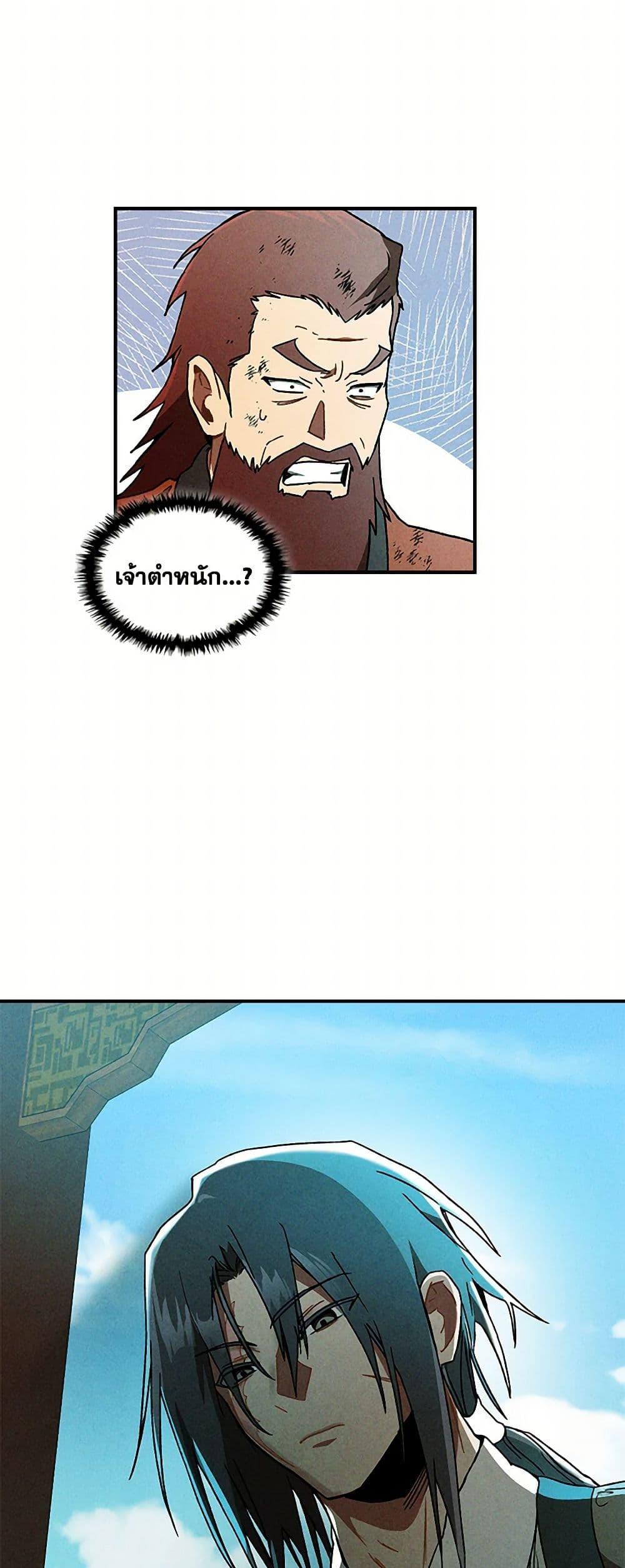 Manga-lc-com อ่านมังงะ อ่านการ์ตูน ออนไลน์ ฟรี Chronicles Of The Martial God’s Return ตอนที่ 1 2 3 4 5 6 7 8 9 10 11 12 13 14 ฟรี ไม่มีโฆษณา Manga-lc - อ่าน มังงะ อ่าน การ์ตูน ออนไลน์ อ่านมังงะ ฟรี