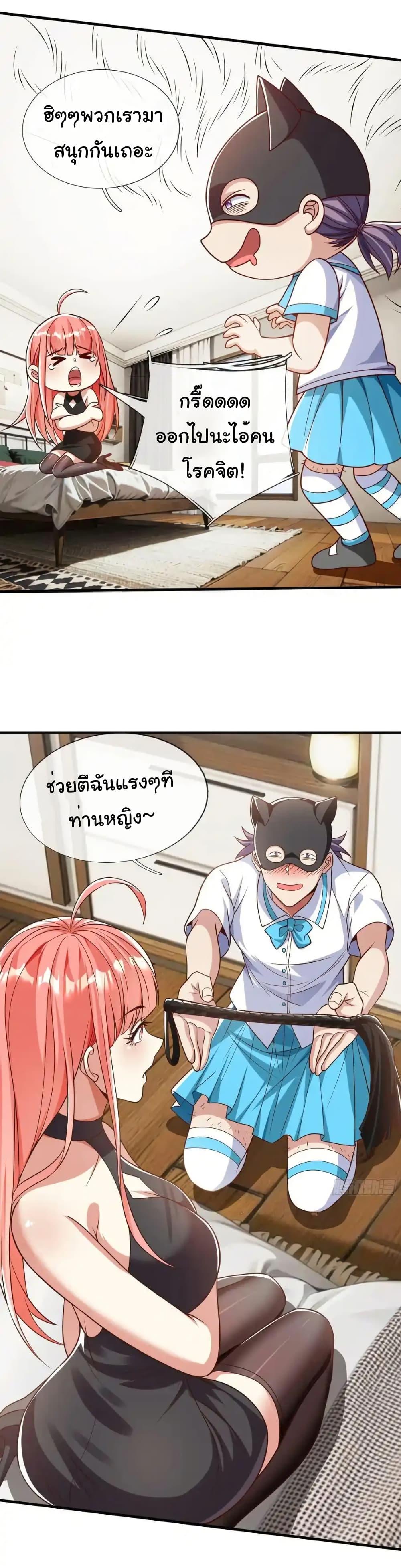 Manga-lc-com อ่านมังงะ อ่านการ์ตูน ออนไลน์ ฟรี I cultivated to become a god in the city ตอนที่ 1 2 3 4 5 6 7 8 9 10 11 12 13 14 ฟรี ไม่มีโฆษณา Manga-lc - อ่าน มังงะ อ่าน การ์ตูน ออนไลน์ อ่านมังงะ ฟรี