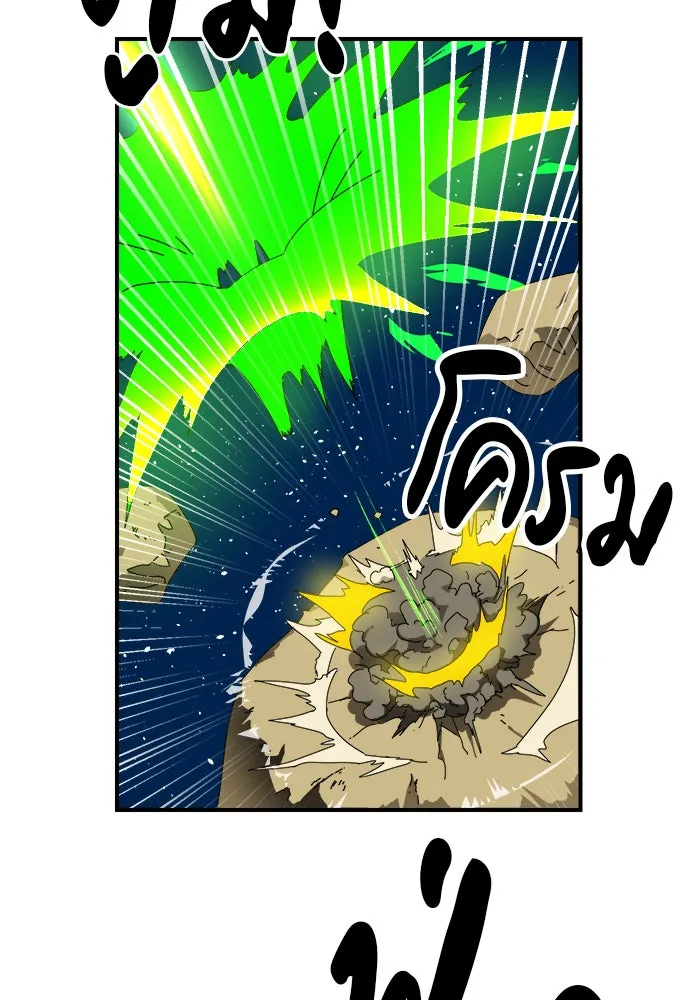 Double Click ตอนที่ 9 รูปที่ 94