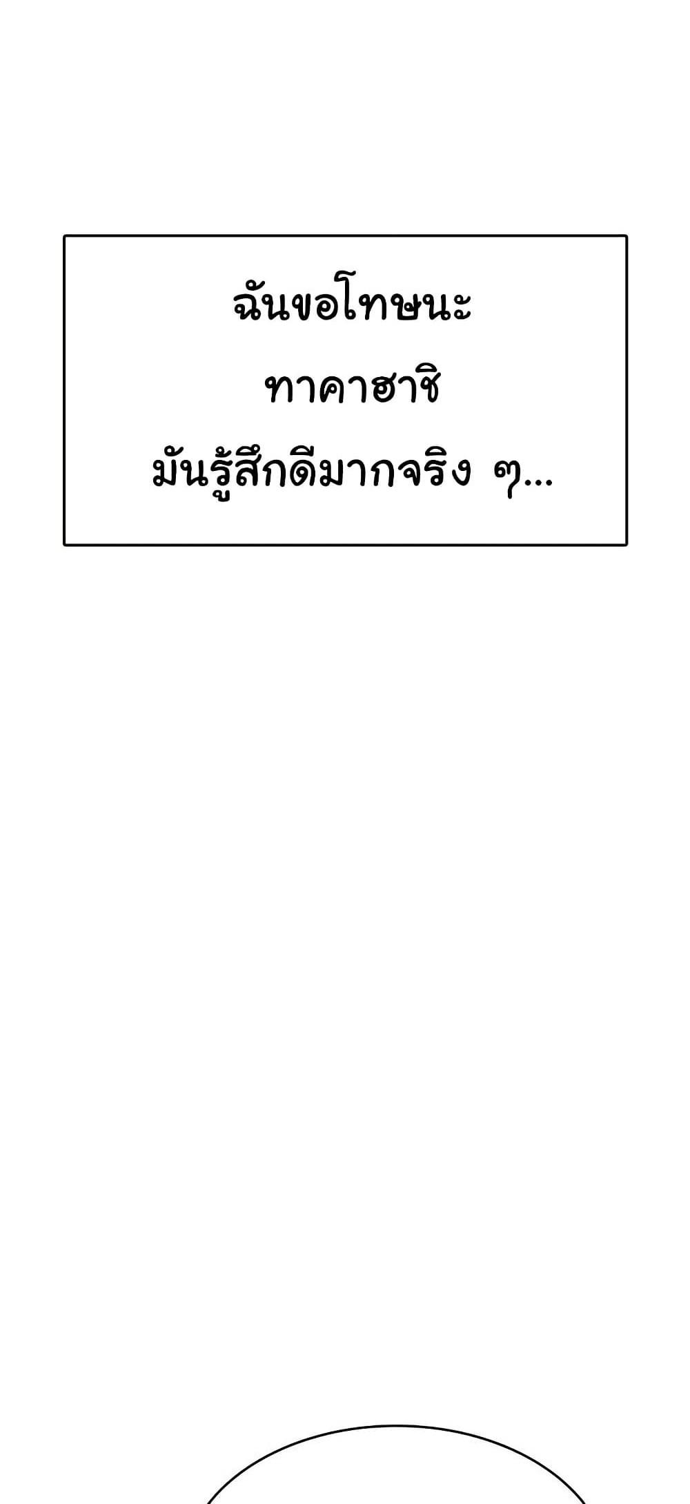 Doujin-Lc- อ่าน โดจิน มังฮวา เกาหลี ญี่ปุ่น จีน แปลไทย Tax Girlfriend ตอนที่ 1 2 3 4 5 6 7 8 9 10 11 12 13 14 ฟรี ไม่มีโฆษณา อ่าน โดจิน Manhwa เกาหลี ญี่ปุ่น จีน เรามีครบ คัดมาให้เน้นๆ โดจิน 18+ รับประกันความฟินโดย  Doujin Lc