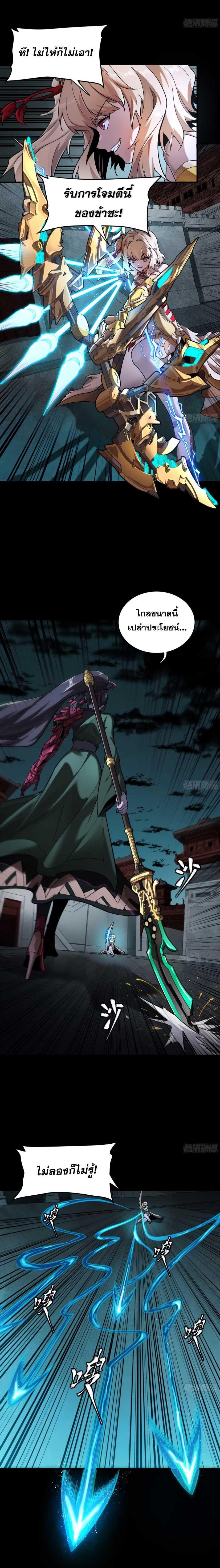 Manga-lc-com อ่านมังงะ อ่านการ์ตูน ออนไลน์ ฟรี Legend of Star General ตอนที่ 1 2 3 4 5 6 7 8 9 10 11 12 13 14 ฟรี ไม่มีโฆษณา Manga-lc - อ่าน มังงะ อ่าน การ์ตูน ออนไลน์ อ่านมังงะ ฟรี