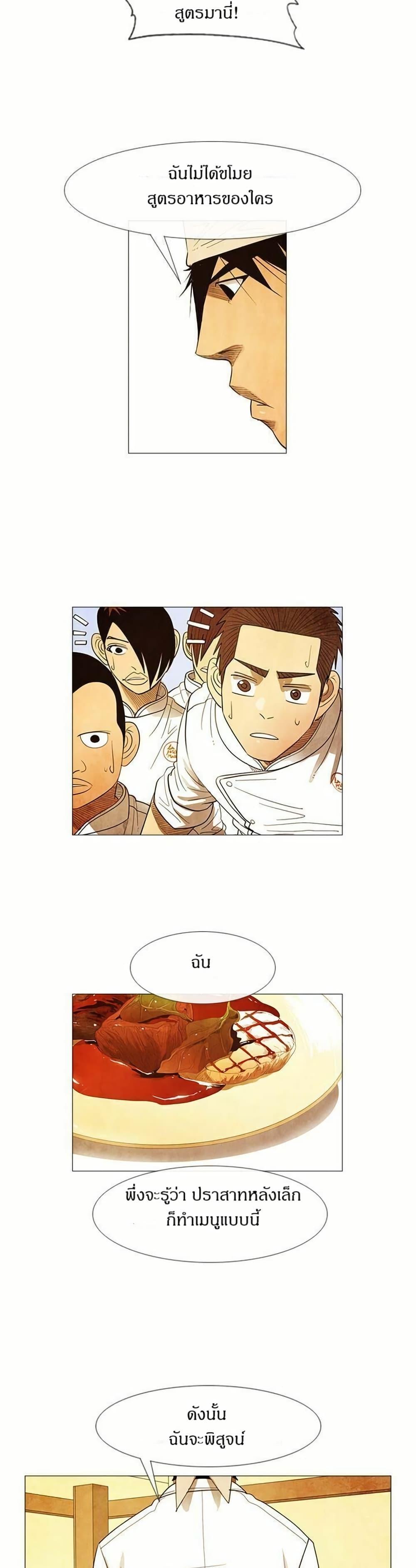 Manga-lc-com อ่านมังงะ อ่านการ์ตูน ออนไลน์ ฟรี Michelin Star ตอนที่ 1 2 3 4 5 6 7 8 9 10 11 12 13 14 ฟรี ไม่มีโฆษณา Manga-lc - อ่าน มังงะ อ่าน การ์ตูน ออนไลน์ อ่านมังงะ ฟรี