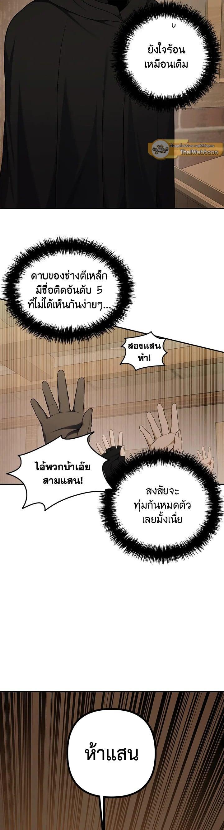 Manga-lc-com อ่านมังงะ อ่านการ์ตูน ออนไลน์ ฟรี Second Life Ranker ตอนที่ 1 2 3 4 5 6 7 8 9 10 11 12 13 14 ฟรี ไม่มีโฆษณา Manga-lc - อ่าน มังงะ อ่าน การ์ตูน ออนไลน์ อ่านมังงะ ฟรี