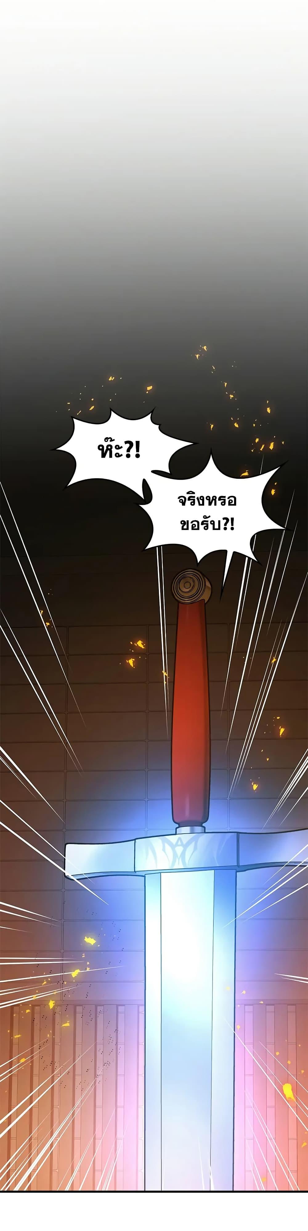 Manga-lc-com อ่านมังงะ อ่านการ์ตูน ออนไลน์ ฟรี The Tutorial is Too Hard ตอนที่ 1 2 3 4 5 6 7 8 9 10 11 12 13 14 ฟรี ไม่มีโฆษณา Manga-lc - อ่าน มังงะ อ่าน การ์ตูน ออนไลน์ อ่านมังงะ ฟรี