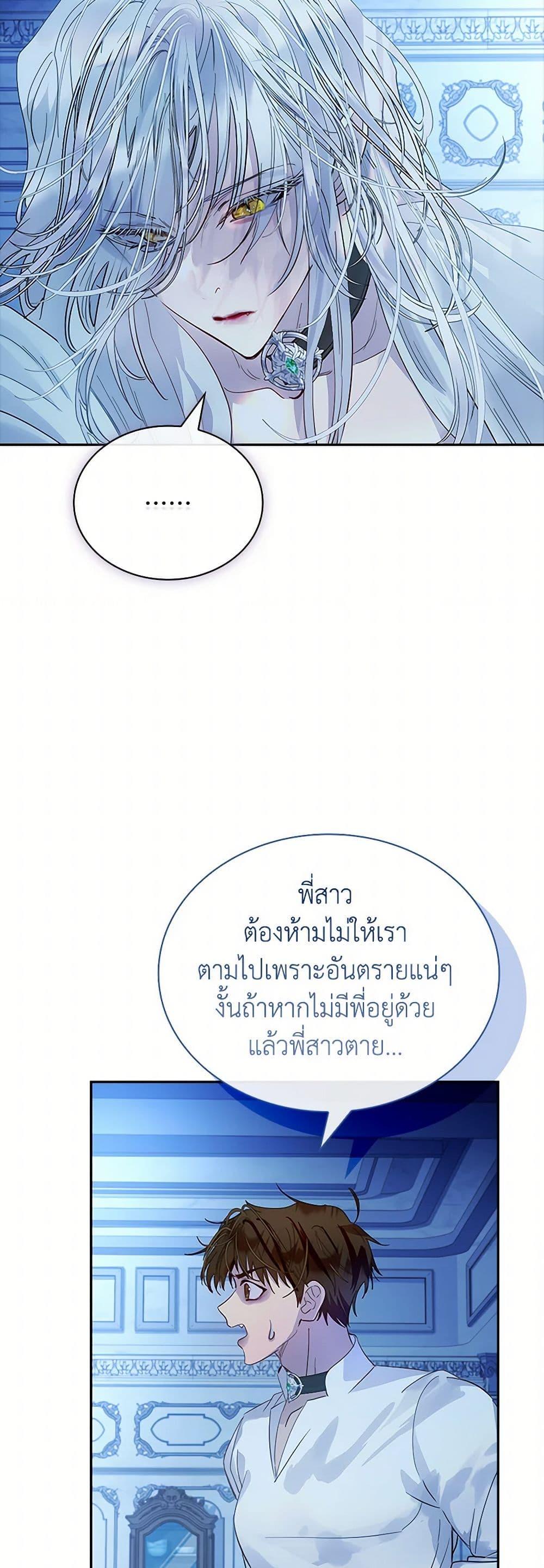 Manga-lc-com อ่านมังงะ อ่านการ์ตูน ออนไลน์ ฟรี I Raised the Nine-Tailed Fox Wrongly ตอนที่ 1 2 3 4 5 6 7 8 9 10 11 12 13 14 ฟรี ไม่มีโฆษณา Manga-lc - อ่าน มังงะ อ่าน การ์ตูน ออนไลน์ อ่านมังงะ ฟรี